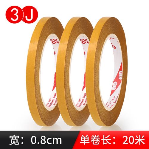 3j /信时双面胶强力高粘度无痕双面胶带强粘网格玻璃纤维胶不断双面胶