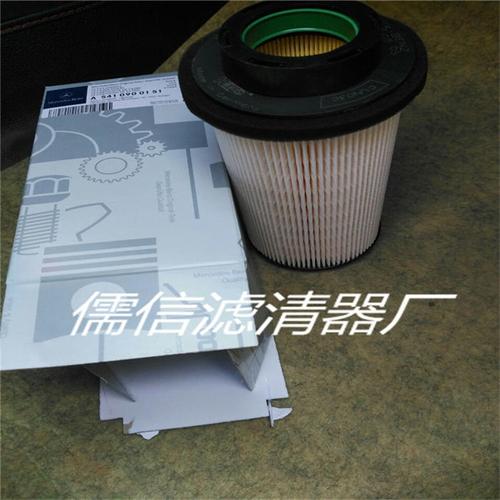【出售替代 p550448 唐纳森机油燃油空气滤清器 儒信滤业】价格_厂家